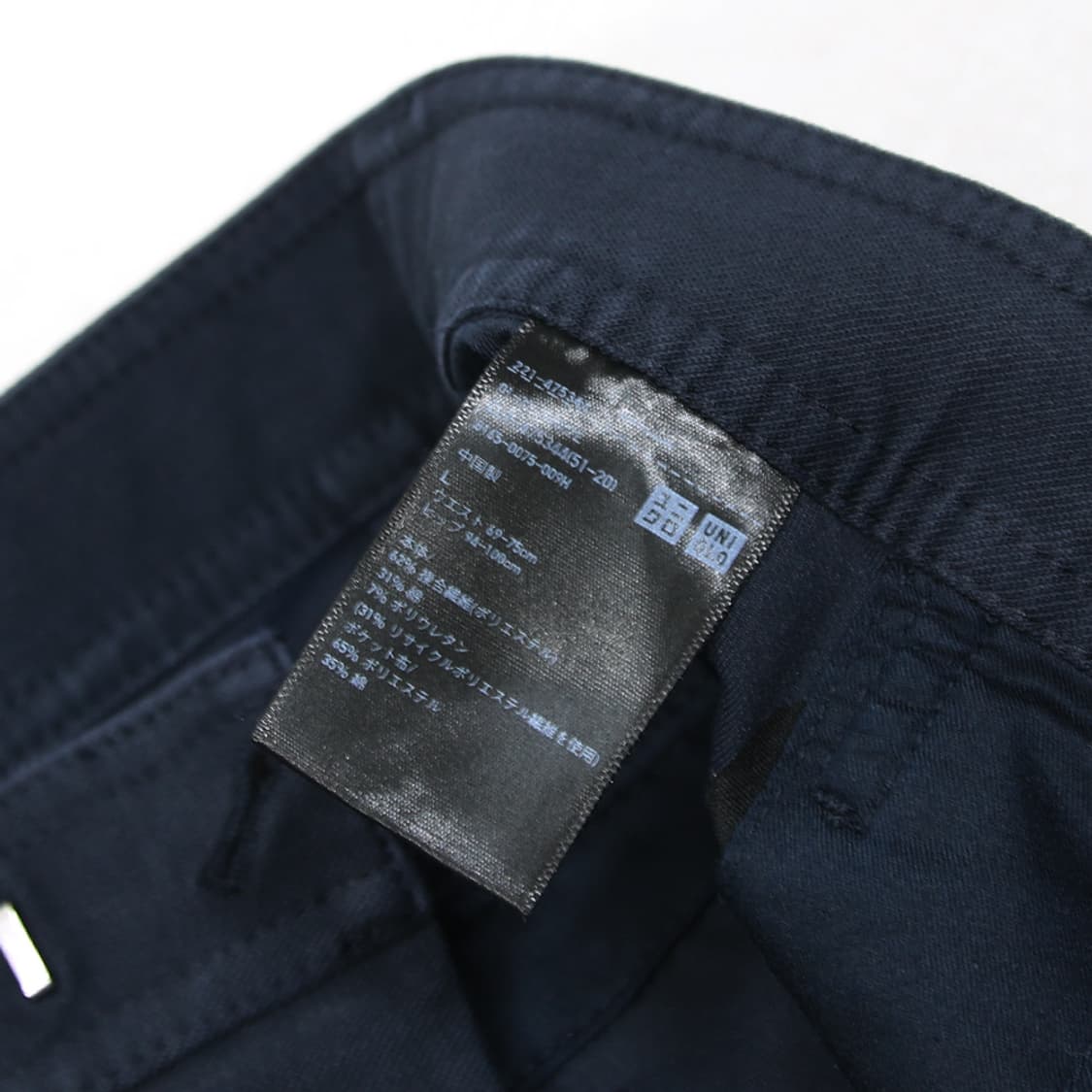 유니클로 커브드 팬츠 (여성용 29) 상품이미지5