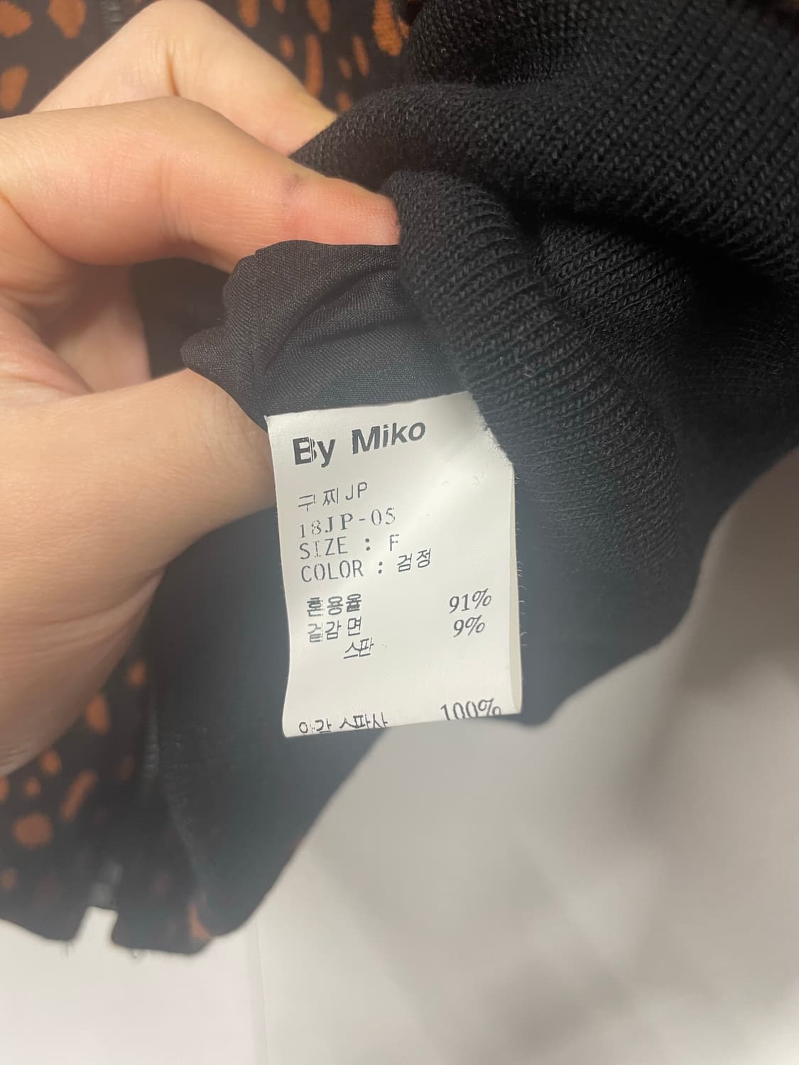 by miko 레오파드 자켓 상품이미지5