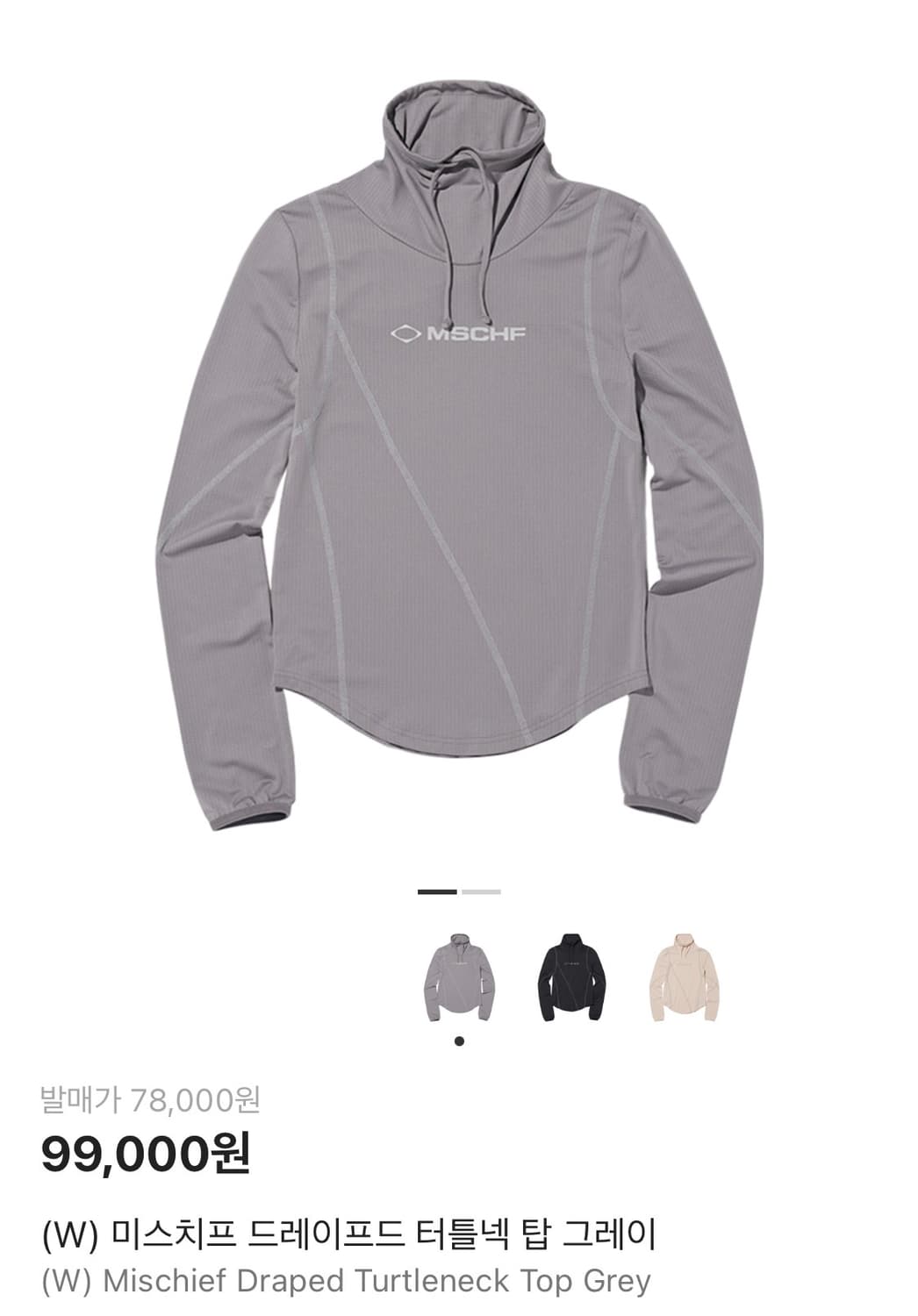 미스치프 드레이프드 터틀넥 탑 그레이 상품이미지1