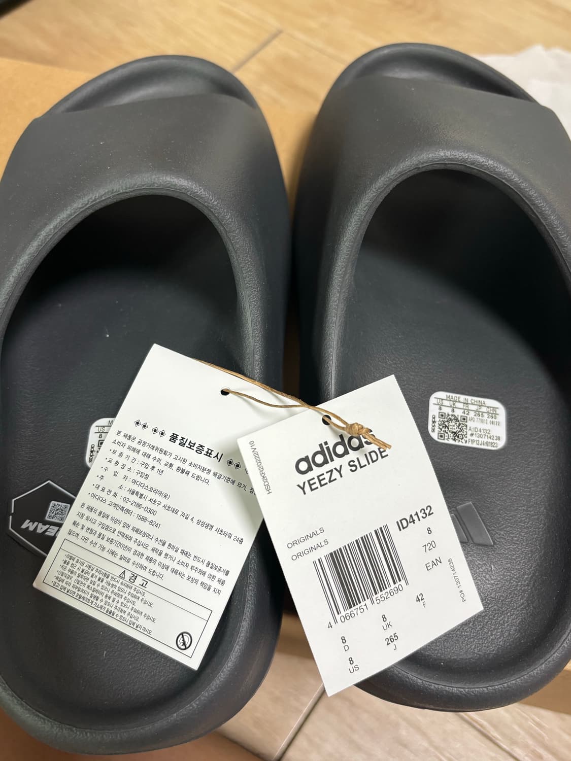 아디다스 이지슬라이드 그래닛 265 상품이미지4