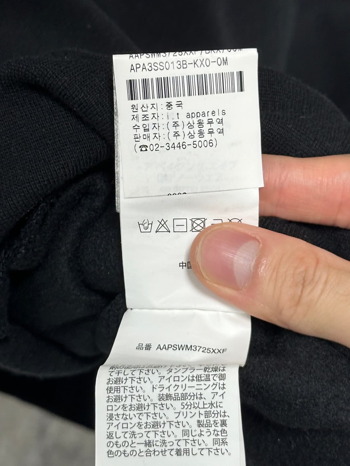 베이프 블랙 후드티 상품이미지8