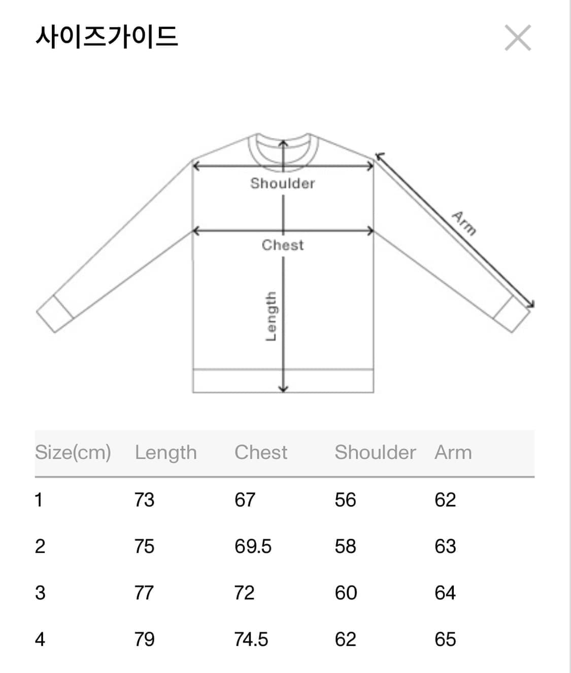 다다이즘 맨투맨 상품이미지5