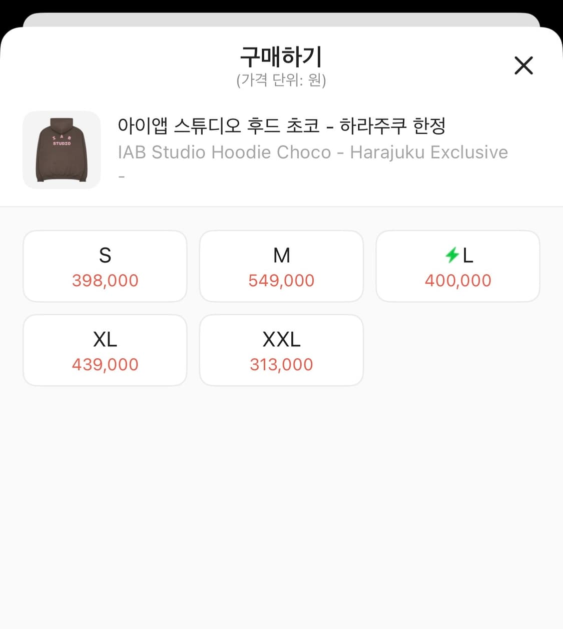 아이앱 초코 하라주쿠 한정판 후드티 상품이미지2