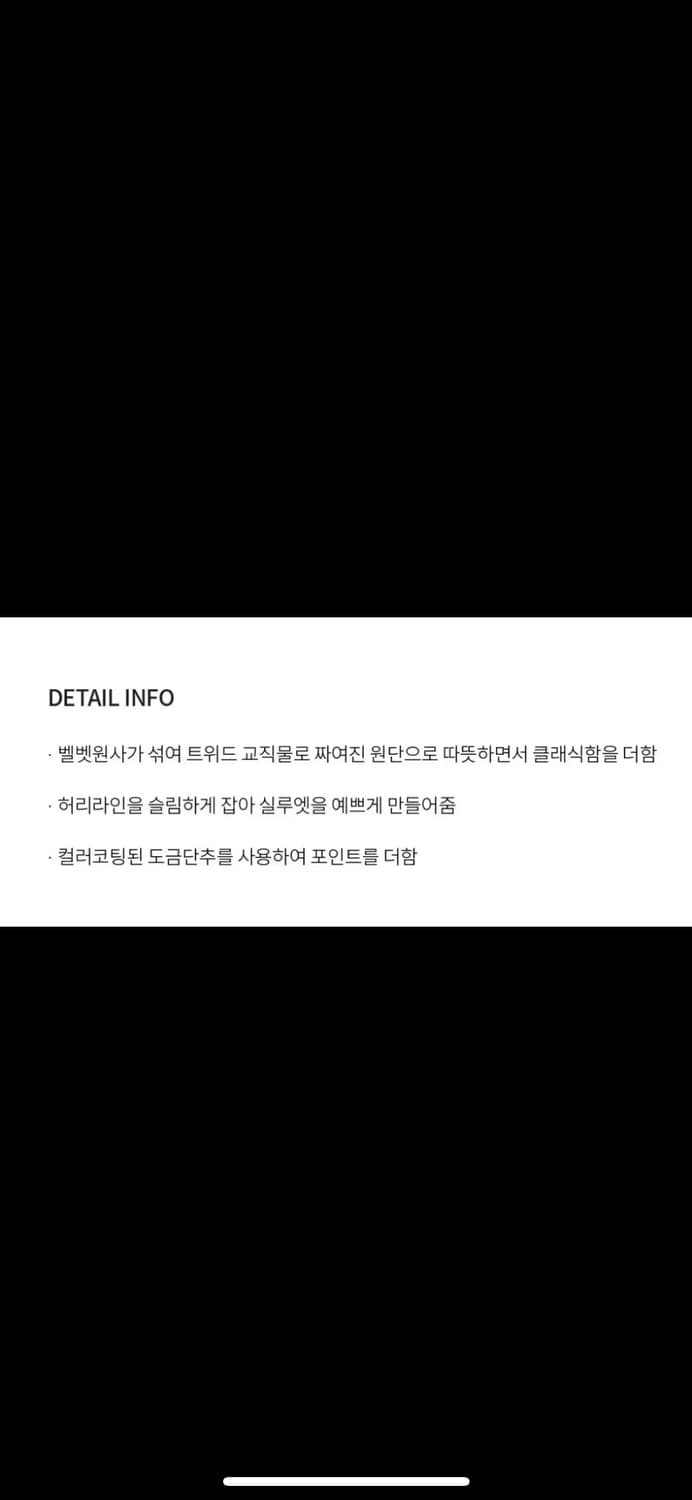 이바나헬싱키 Lena Velvet Tweed Dress 상품이미지9