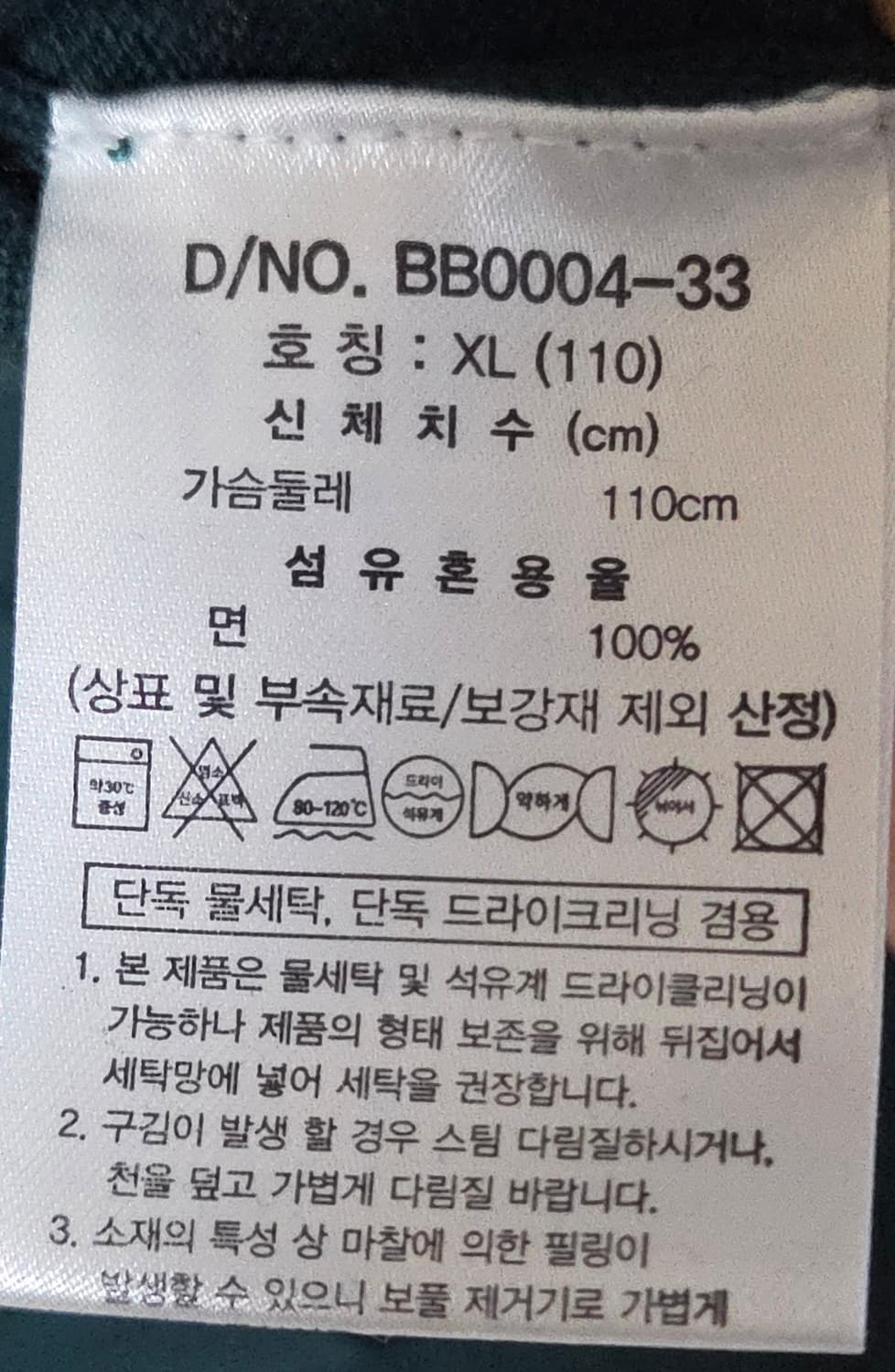 (착샷) 브룩스브라더스 가디건 수피마 코튼 상품이미지5