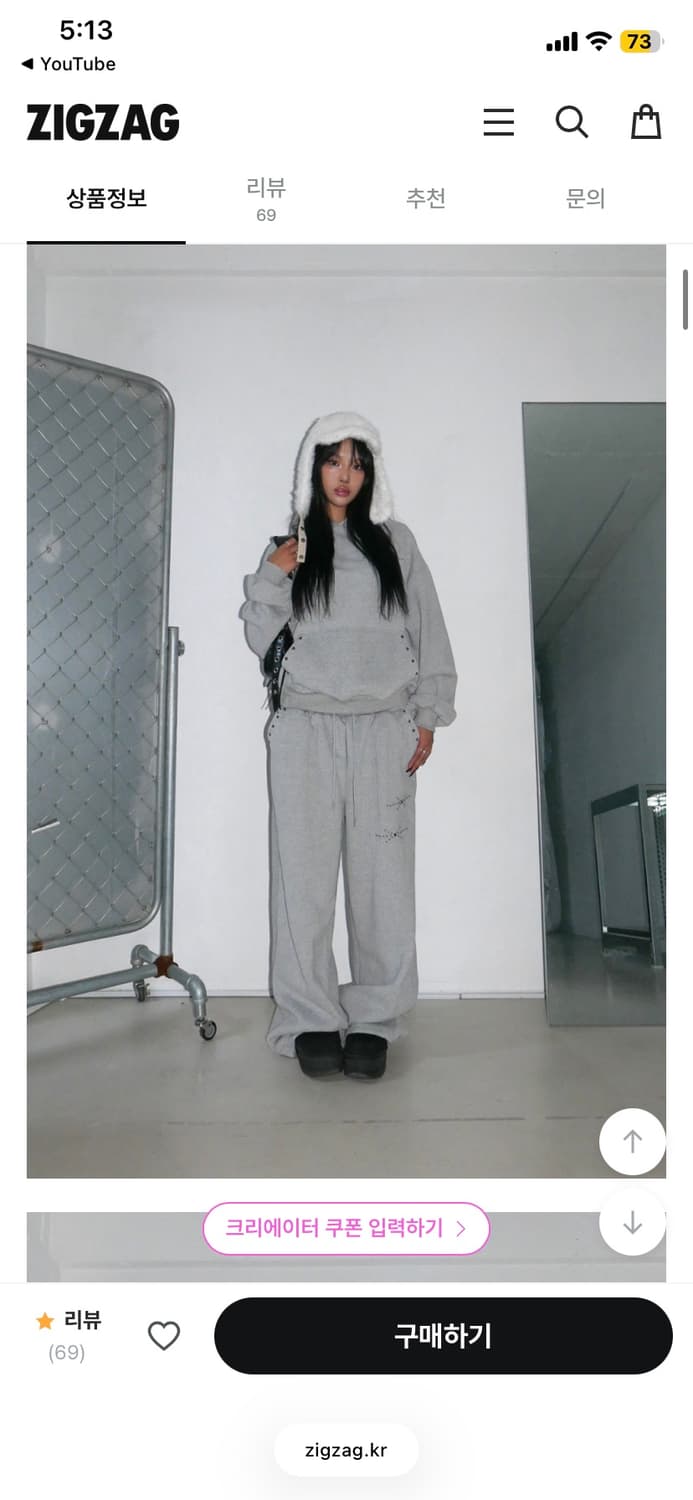 위위미유 트레이닝 팬츠 상품이미지2