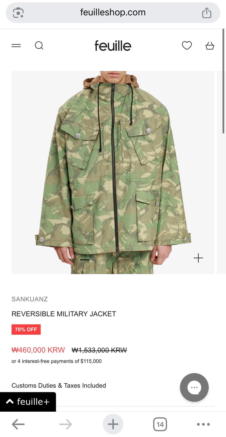 산쿠안즈 리버서블 밀리터리 재킷 상품이미지1