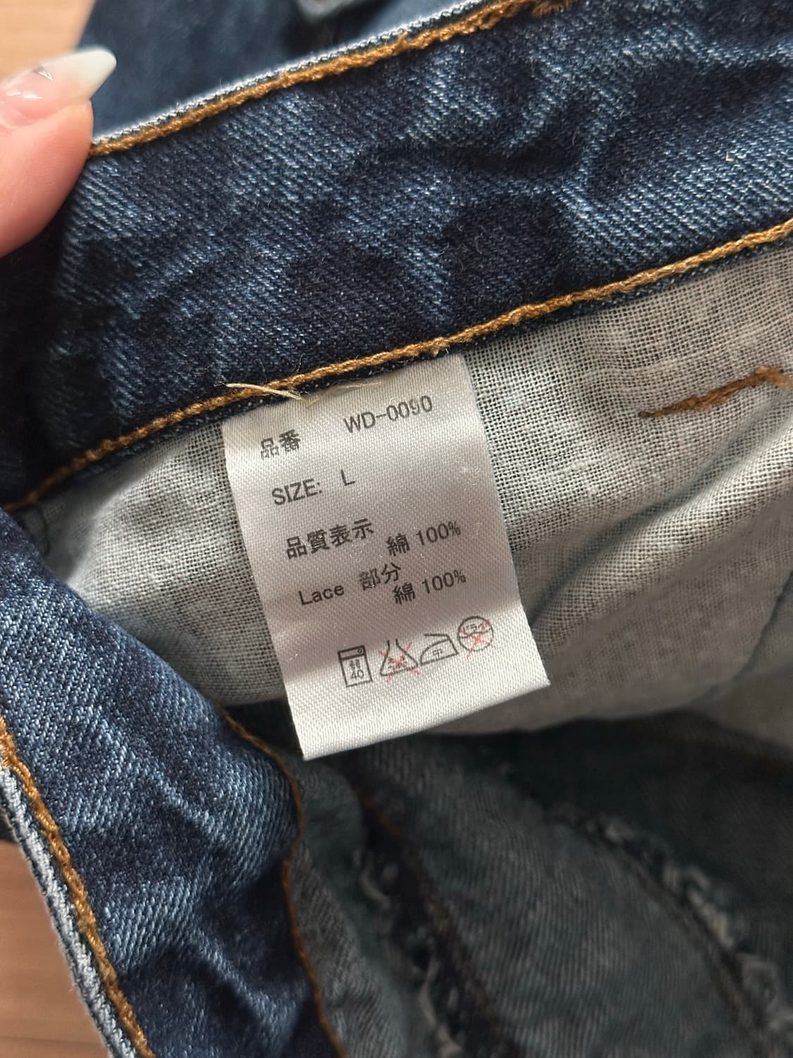 일본빈티지 레이스 데님 숏팬츠 상품이미지4