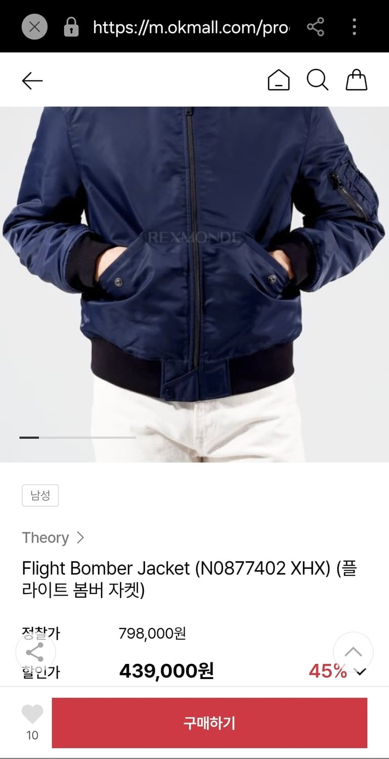 [미착용] 띠어리 신형 에어로 나일론 플라이트 봄버 자켓 상품이미지8