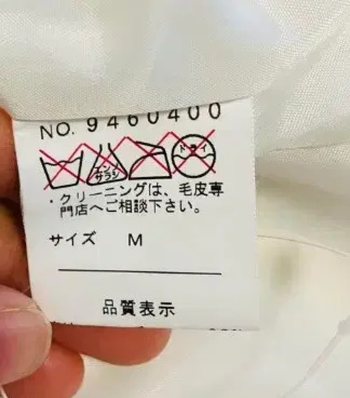 세실맥비코트달천대장y2k히메갸루브로치일브핀터깔캐캐체긱시크마즈깔펑크자켓 상품이미지5