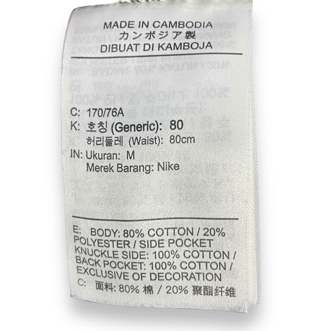 나이키 로고 스웻팬츠 상품이미지6