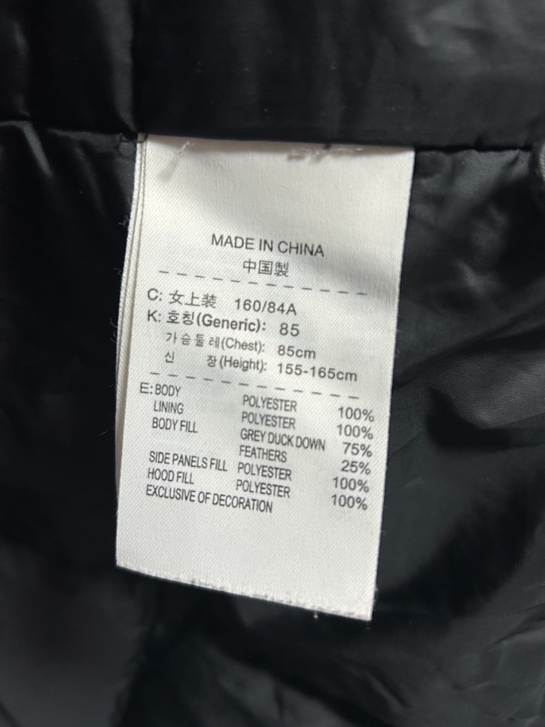 00s 나이키 스우시로고 스퀘어 퀼팅 덕다운 패딩 블랙 상품이미지6