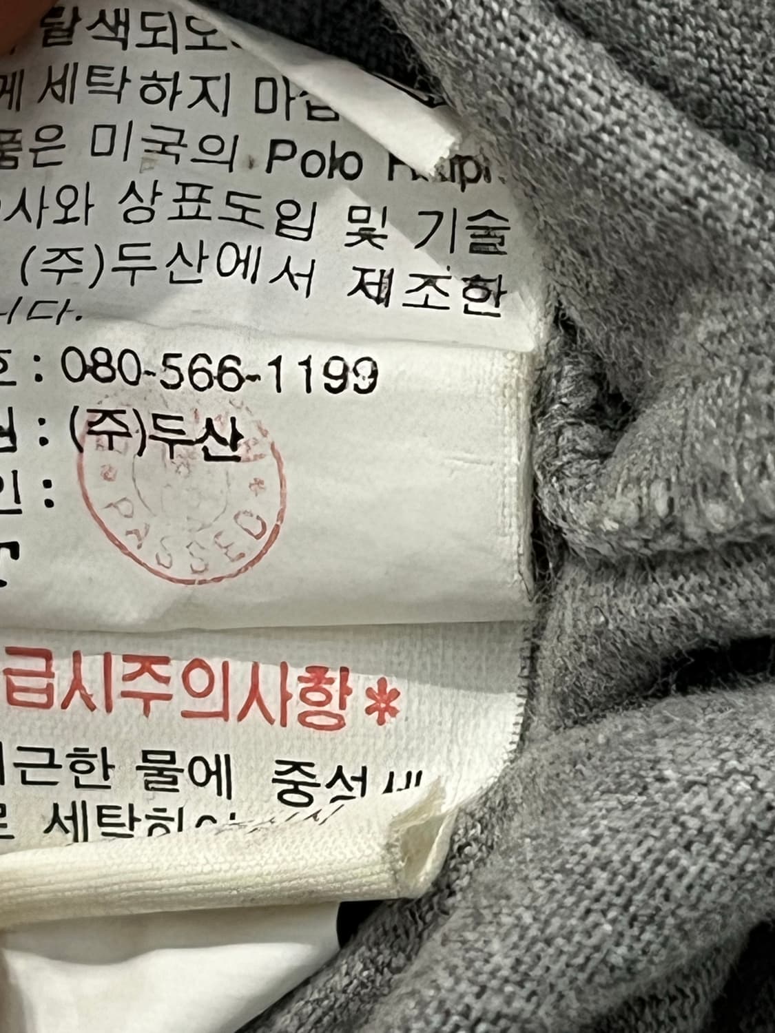 폴로 랄프로렌 티셔츠 90 상품이미지4