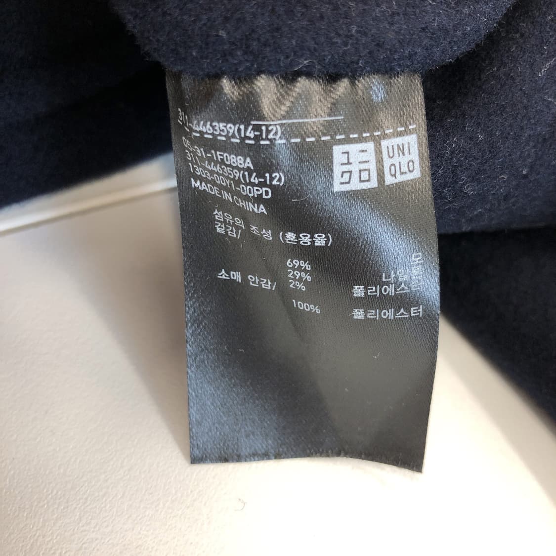 유니클로 질샌더 울 오버셔츠자켓 XL  상품이미지6