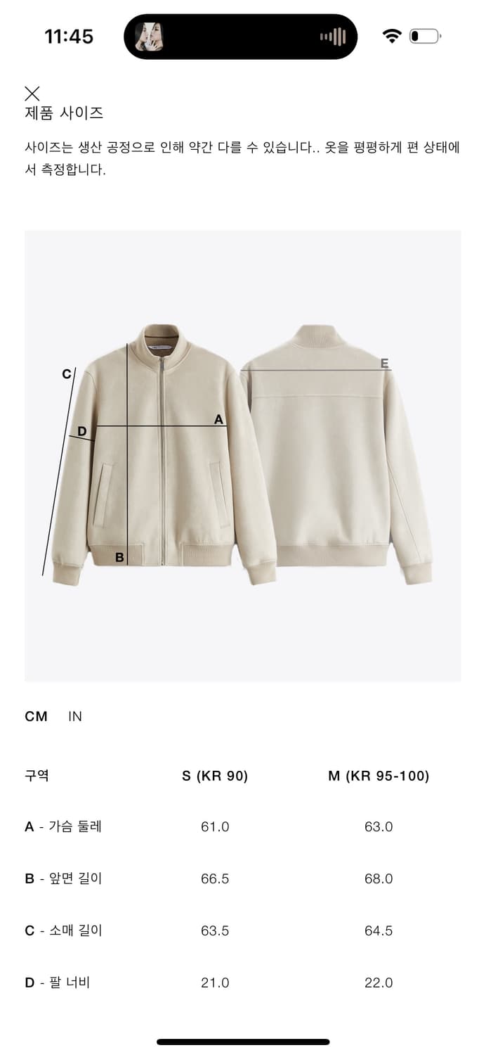 zara 자라 포켓 워시드 오렌지 데님자켓 상품이미지10