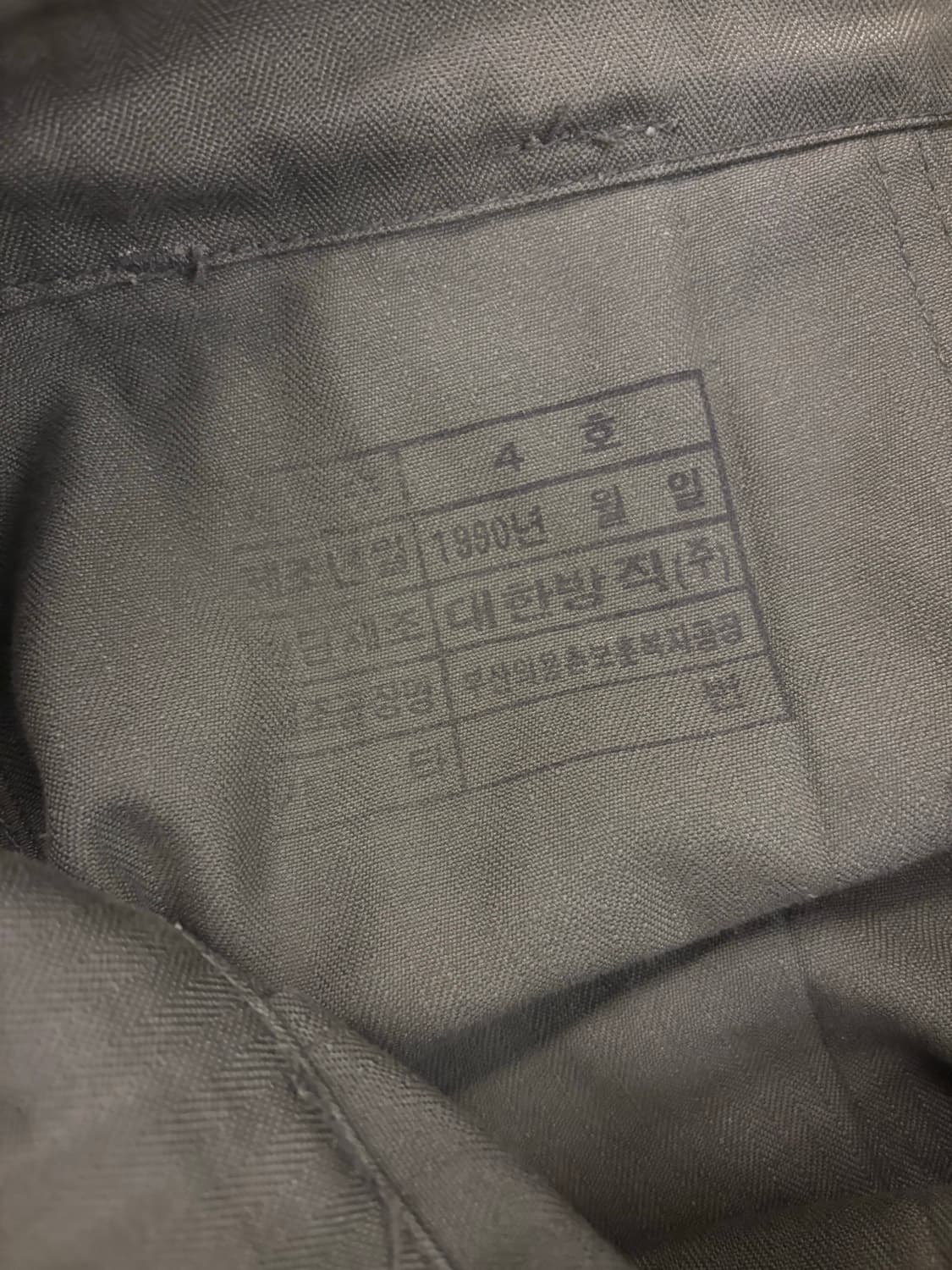 90s 한국군 퍼티그 팬츠  상품이미지7