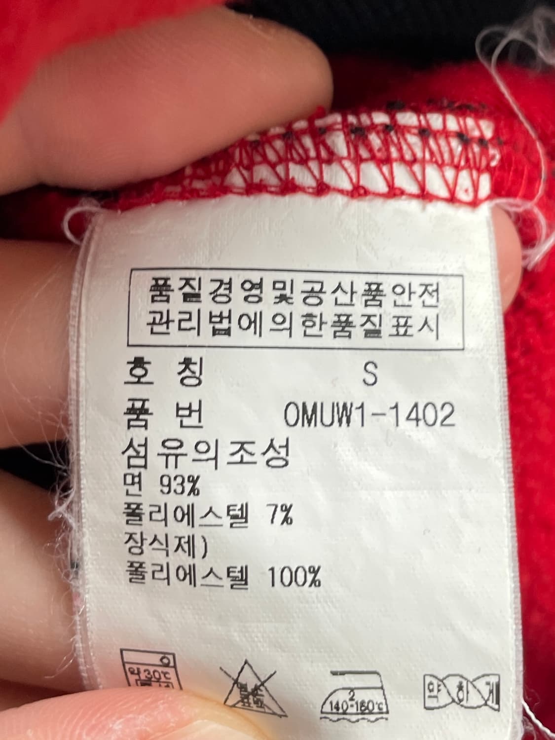 폴로 랄프로렌 빅포니 스페인 에스파냐 자켓 (on.989) 상품이미지5