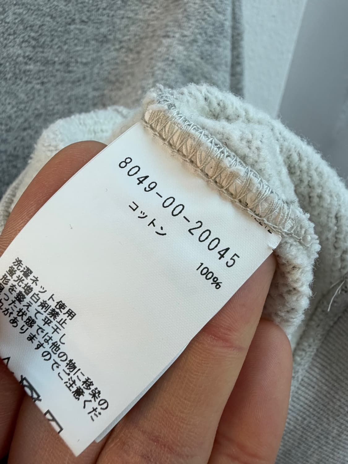 나이젤 카본 크루넥 스웻셔츠 셋업 상품이미지9