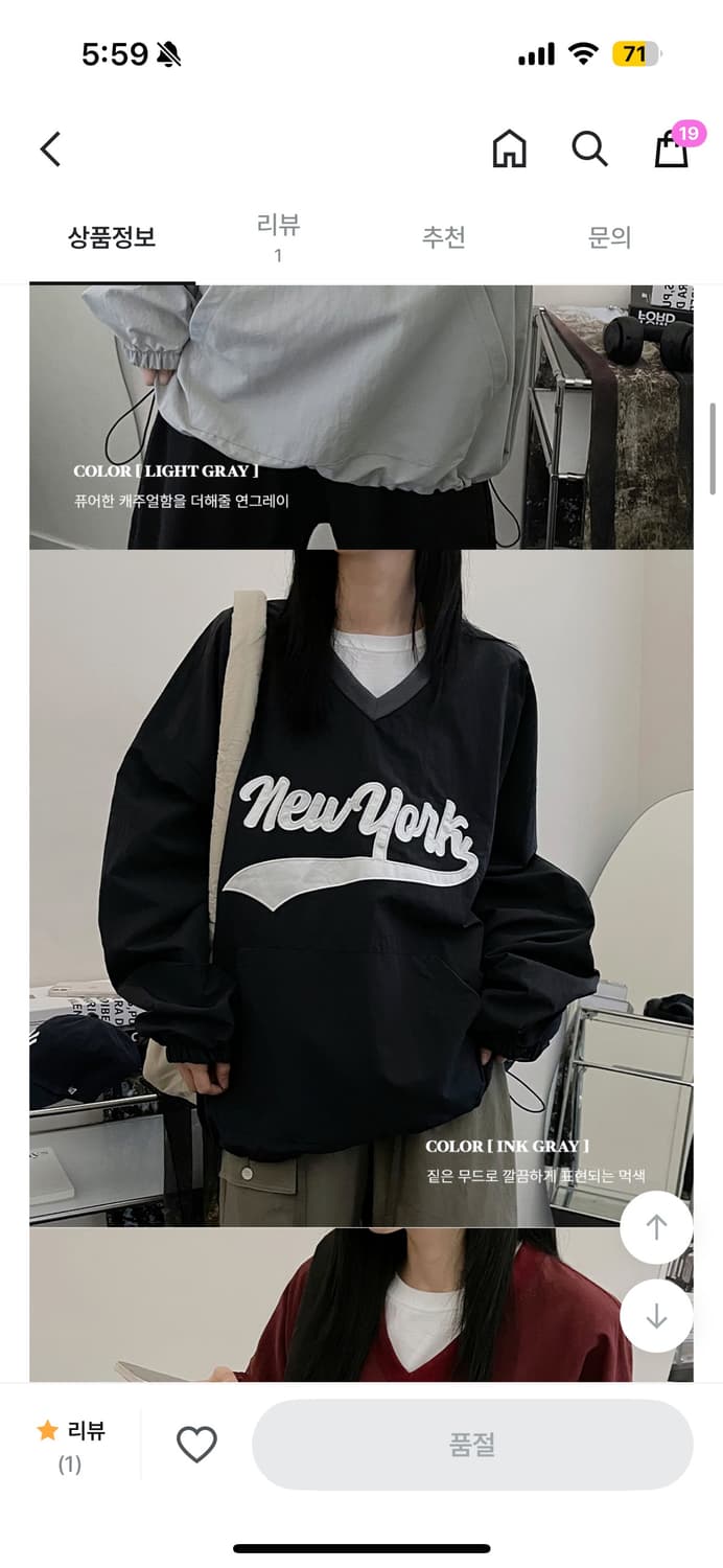 꼬맹 뉴욕패치 브이넥 나일론 바람막이 맨투맨 상품이미지4