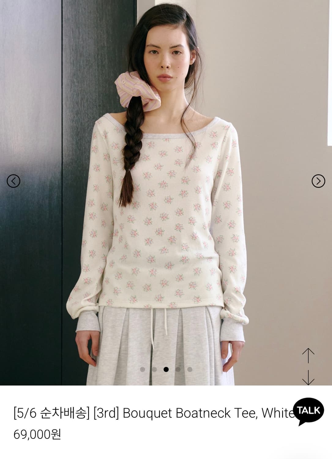 펀프롬펀 보트넥 티 상품이미지3