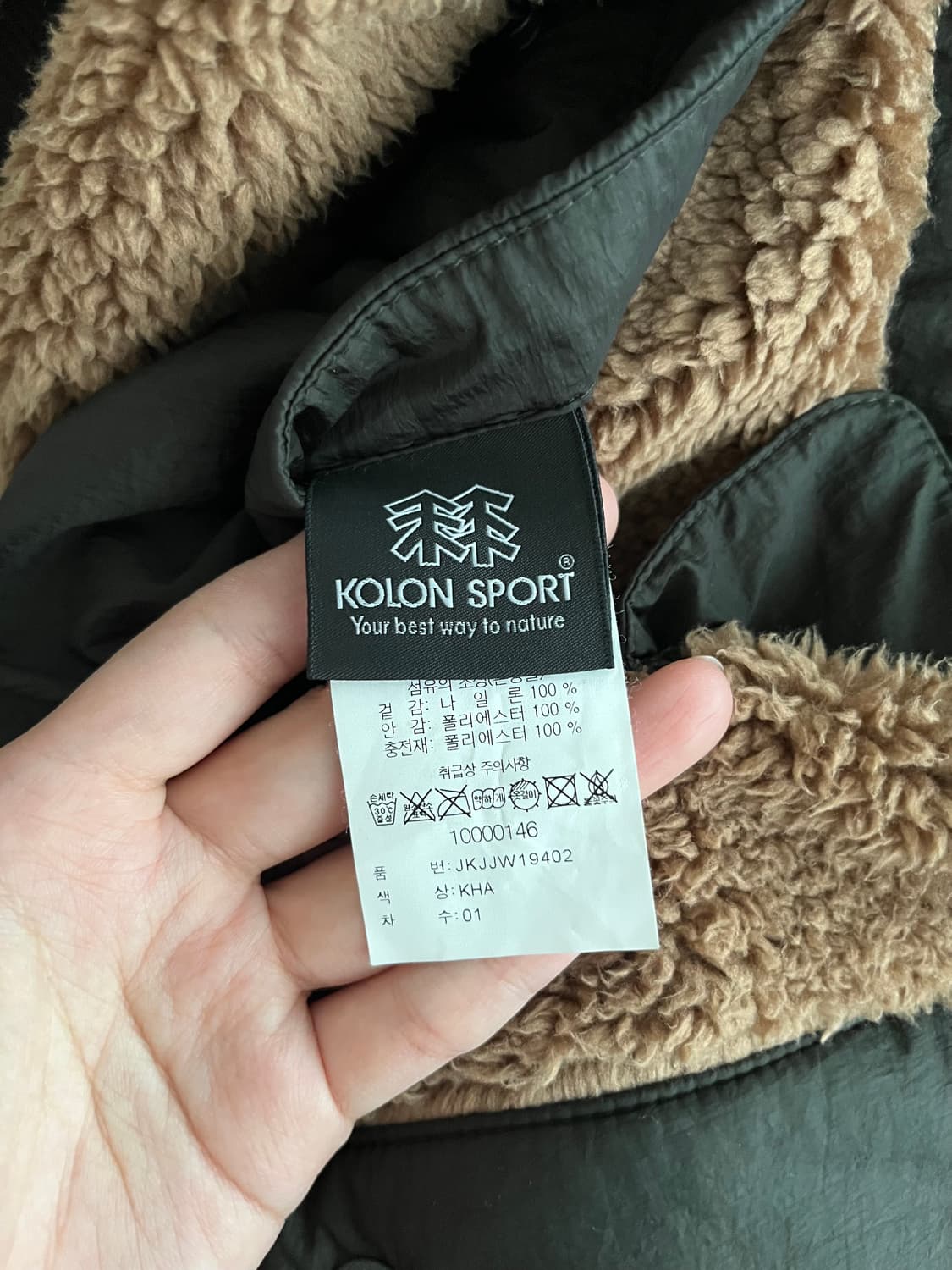 90) 코오롱 키퍼 롱 리버시블 자켓 카키 브라운 상품이미지6