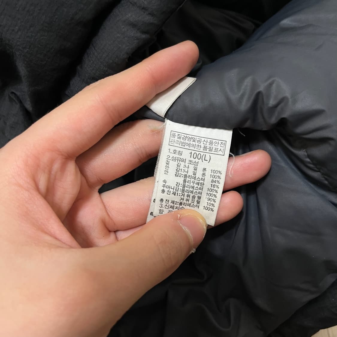 노스페이스 헤비구스 하이벤트 800 프리즘 패딩 L/100 상품이미지6