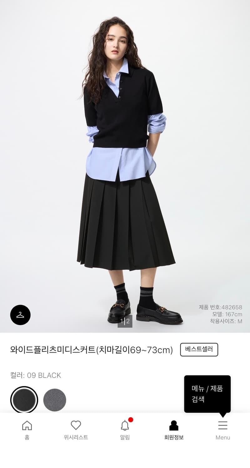 유니클로 와이드 플리츠 미디 스커트 블랙 m 상품이미지1