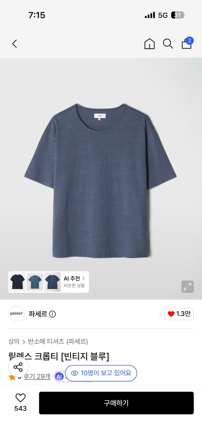 passer 릴렉스 크롭티 [빈티지 블루] 상품이미지1