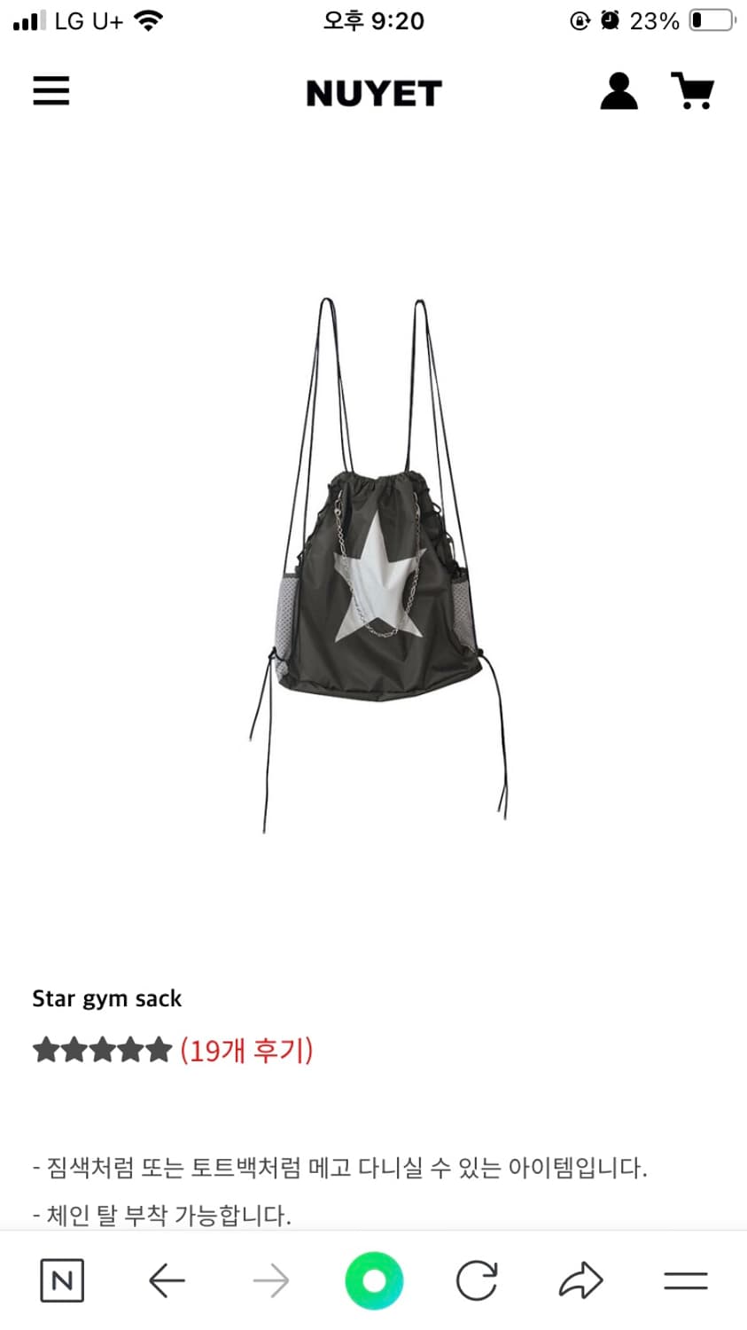 Nuyet star gym sack 상품이미지1
