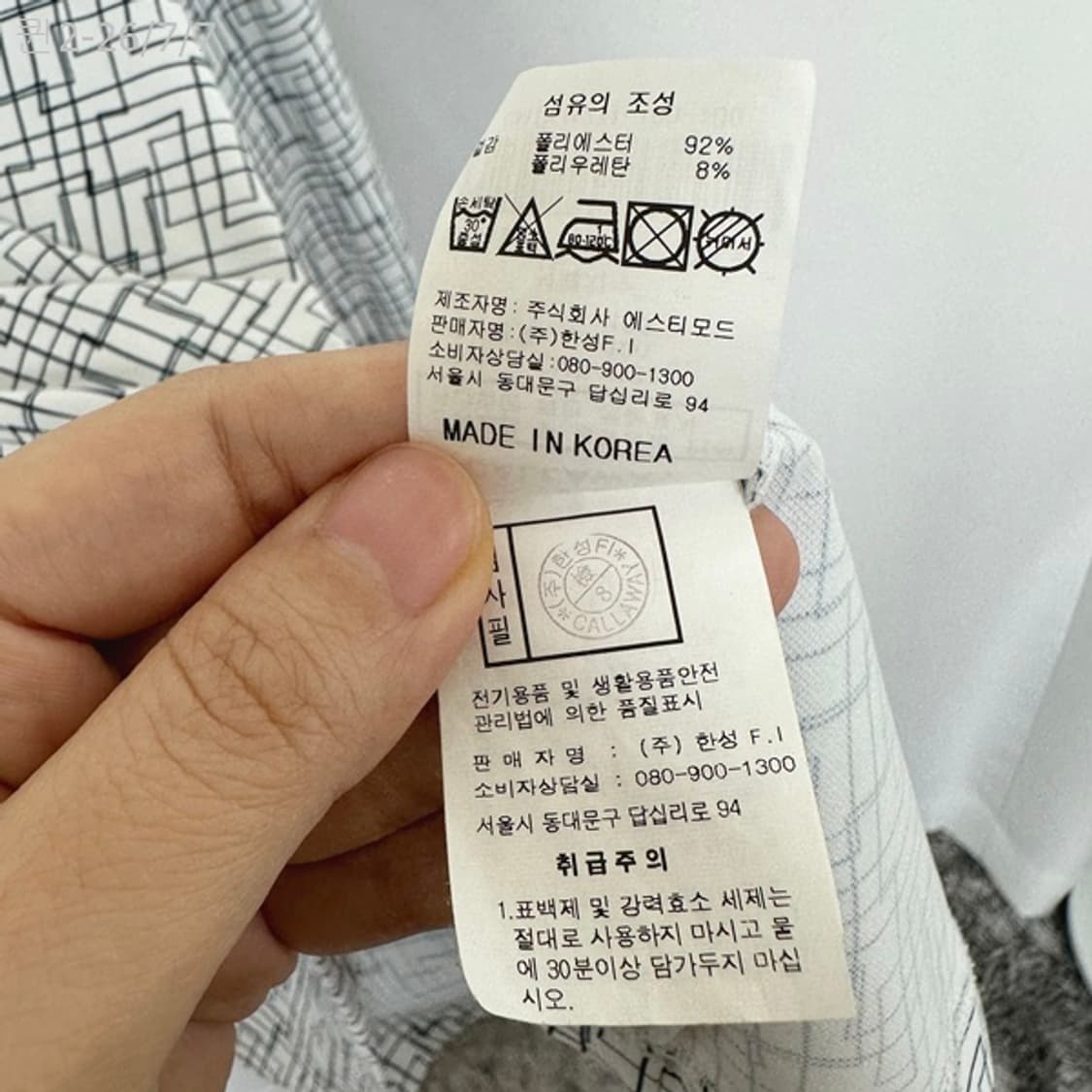 캘러웨이 남자골프  얇은 스판 긴팔티 100  GJ 상품이미지6