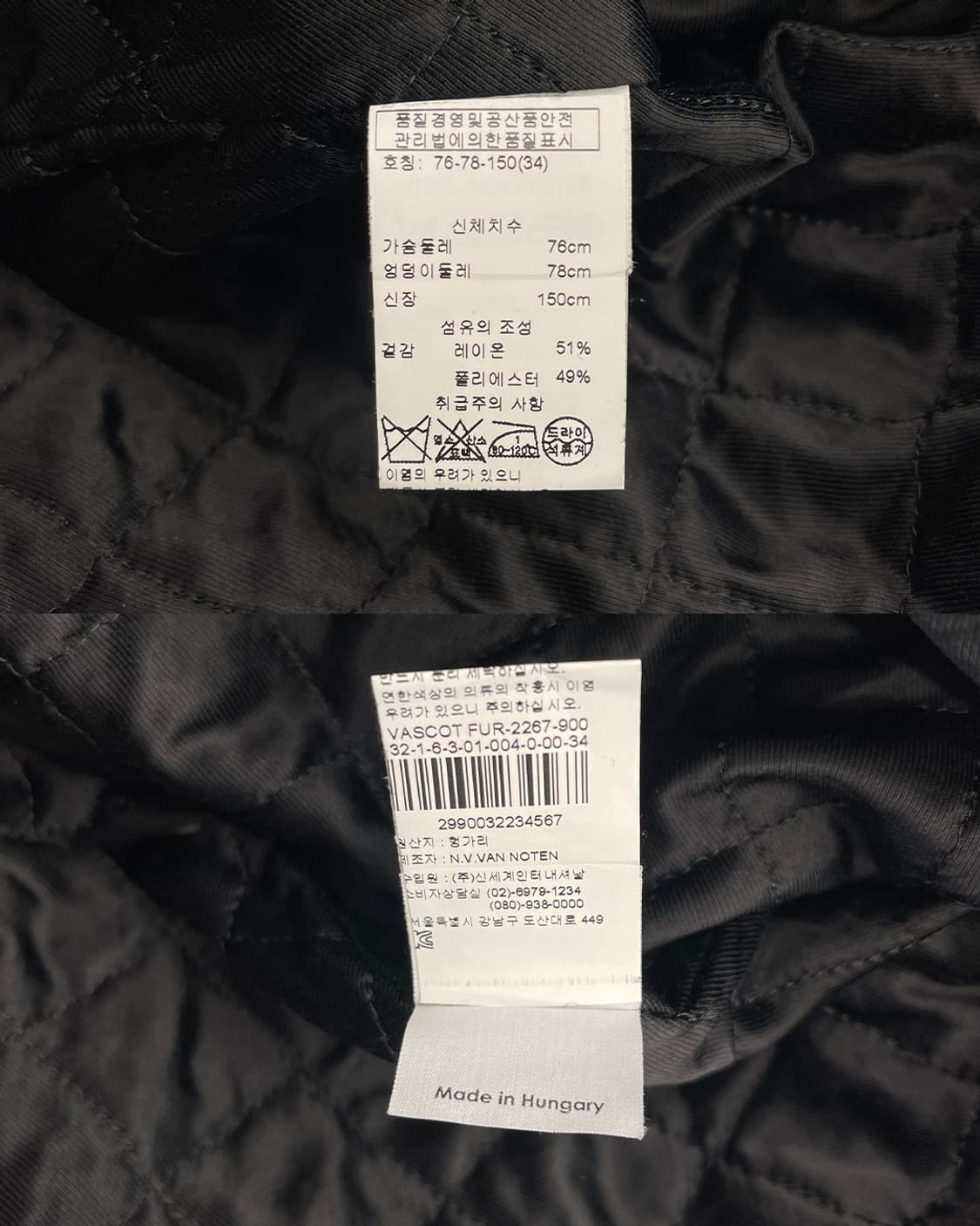 드리스 반 노튼 퍼 슬리브 블루종 상품이미지10