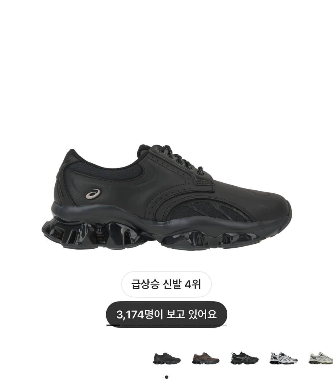 아식스 젤 퀀텀 키네틱 sp 상품이미지1