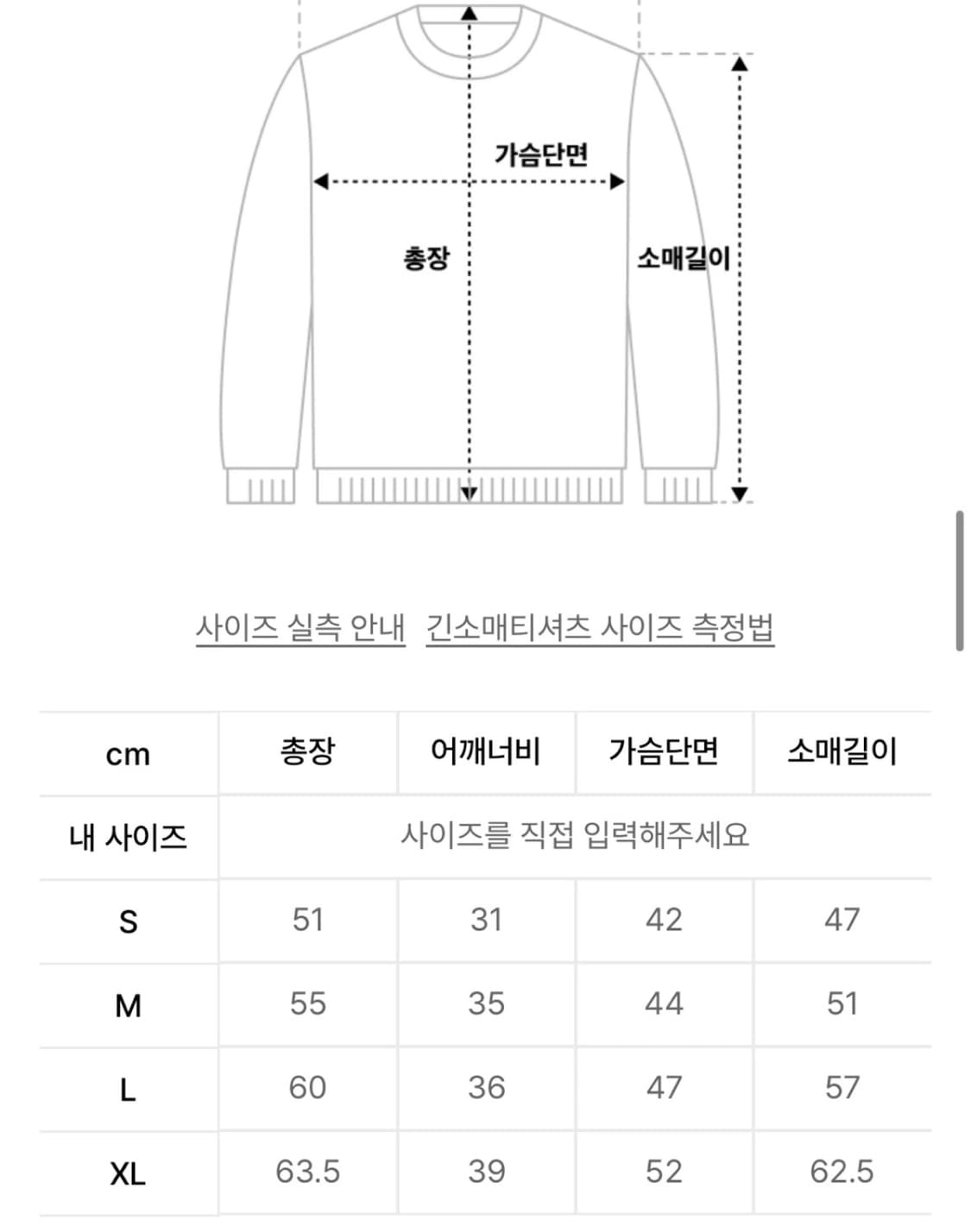 폴로 니트 상품이미지2