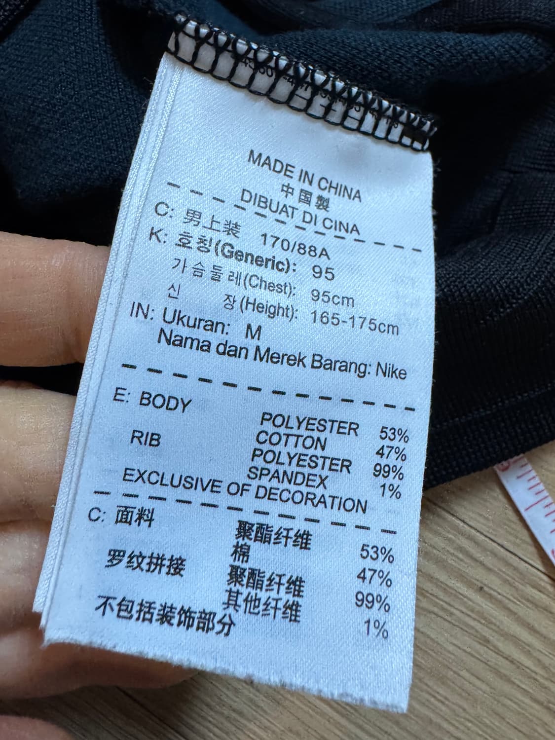 나이키 네덜란드 축구 대표팀 트랙탑 상품이미지7