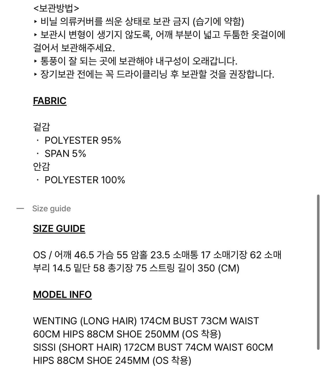 보헴서 WAIST TIED SINGLE BLAZER 상품이미지6