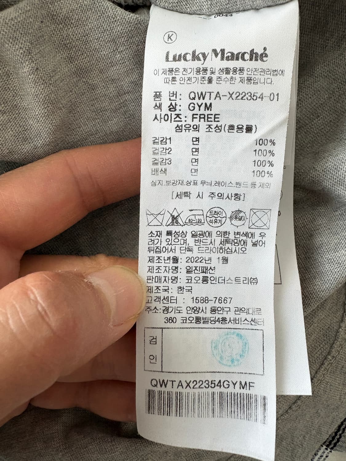 럭키마르쉐 패치워크 반다나 반팔티 F 상품이미지7