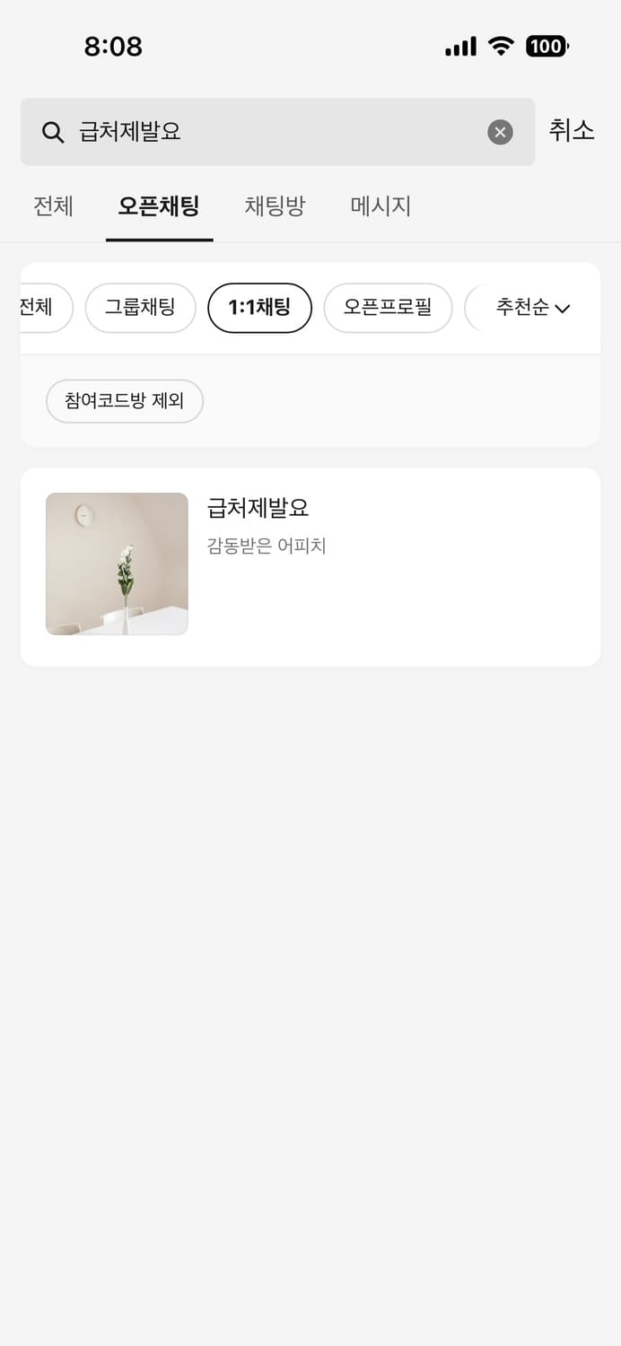 폴로 랄프 로렌 페더웨이트 메쉬 셔츠 화이트 상품이미지3