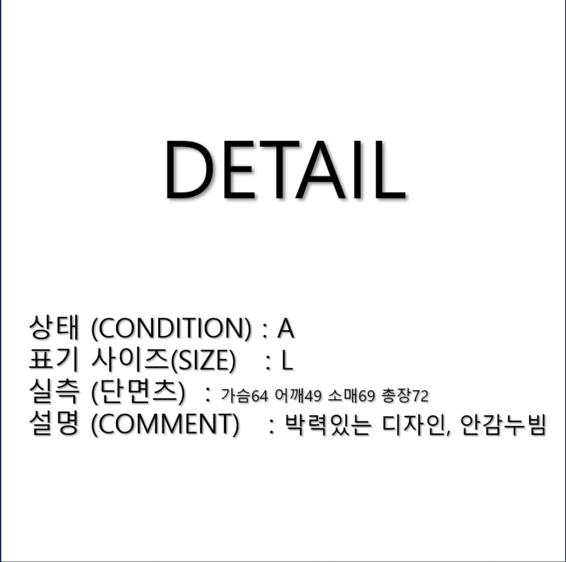 리바이스 아메카지 자켓 그런지 워싱 야상 점퍼 L N0297 상품이미지2