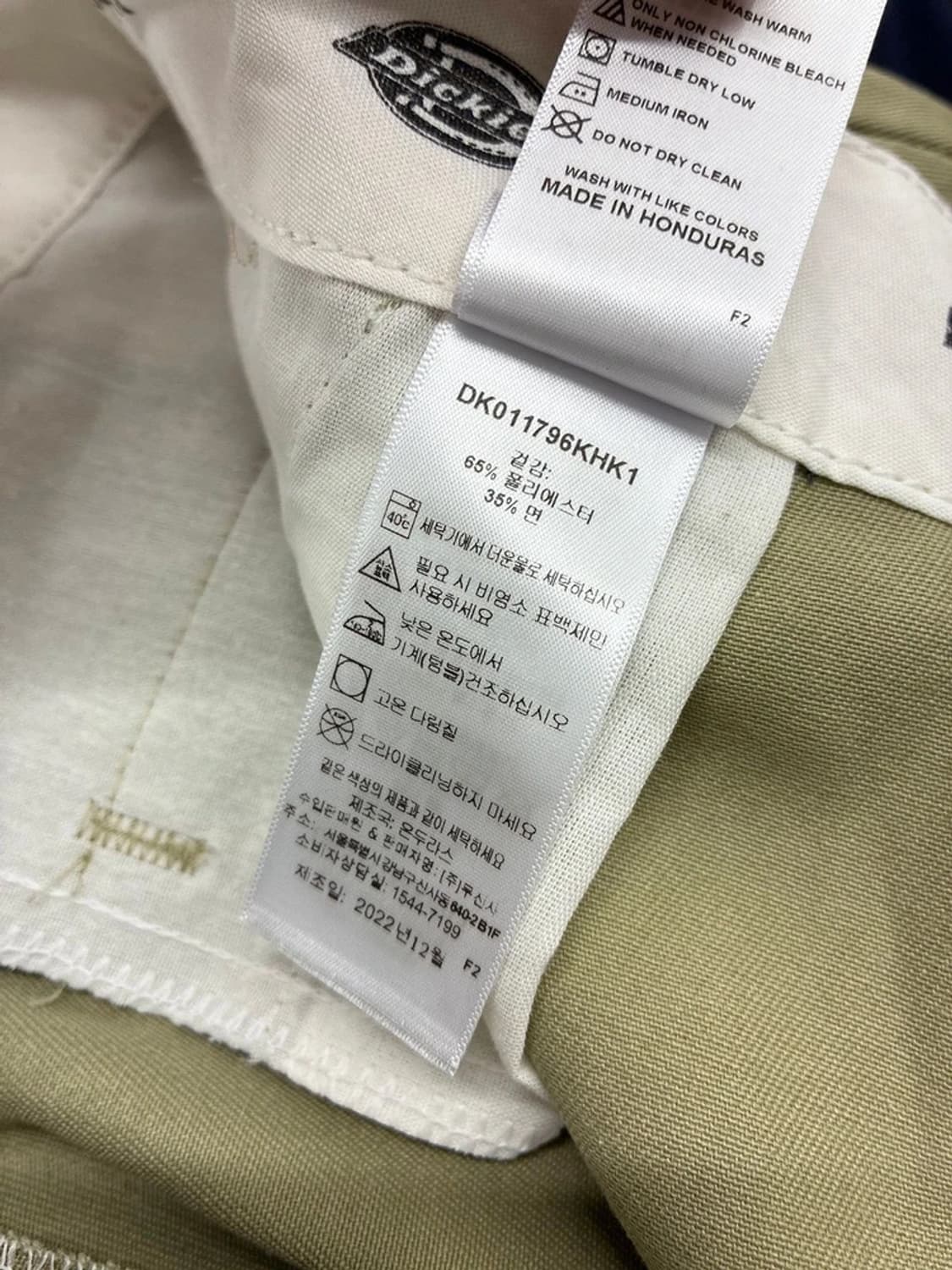 디키즈 DICKIES 루즈핏 베이지 워크 반바지 PN9784 상품이미지9