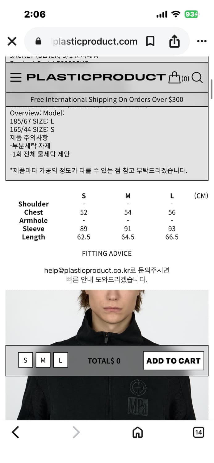 Mpa contrast zipped up L size 상품이미지2