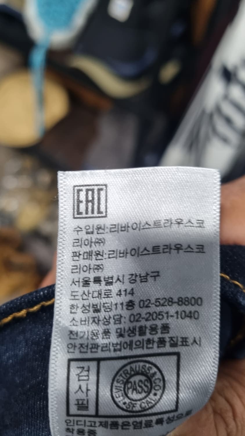 LEVIS TAPERED FIT(502) 남성용 데님팬츠 32~33 상품이미지7