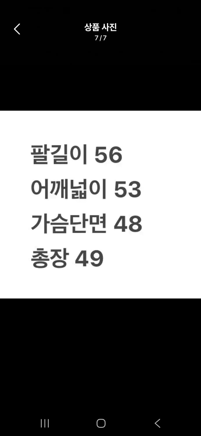 [정품/S]  폴로랄프로렌 숏 자켓 c1 상품이미지7