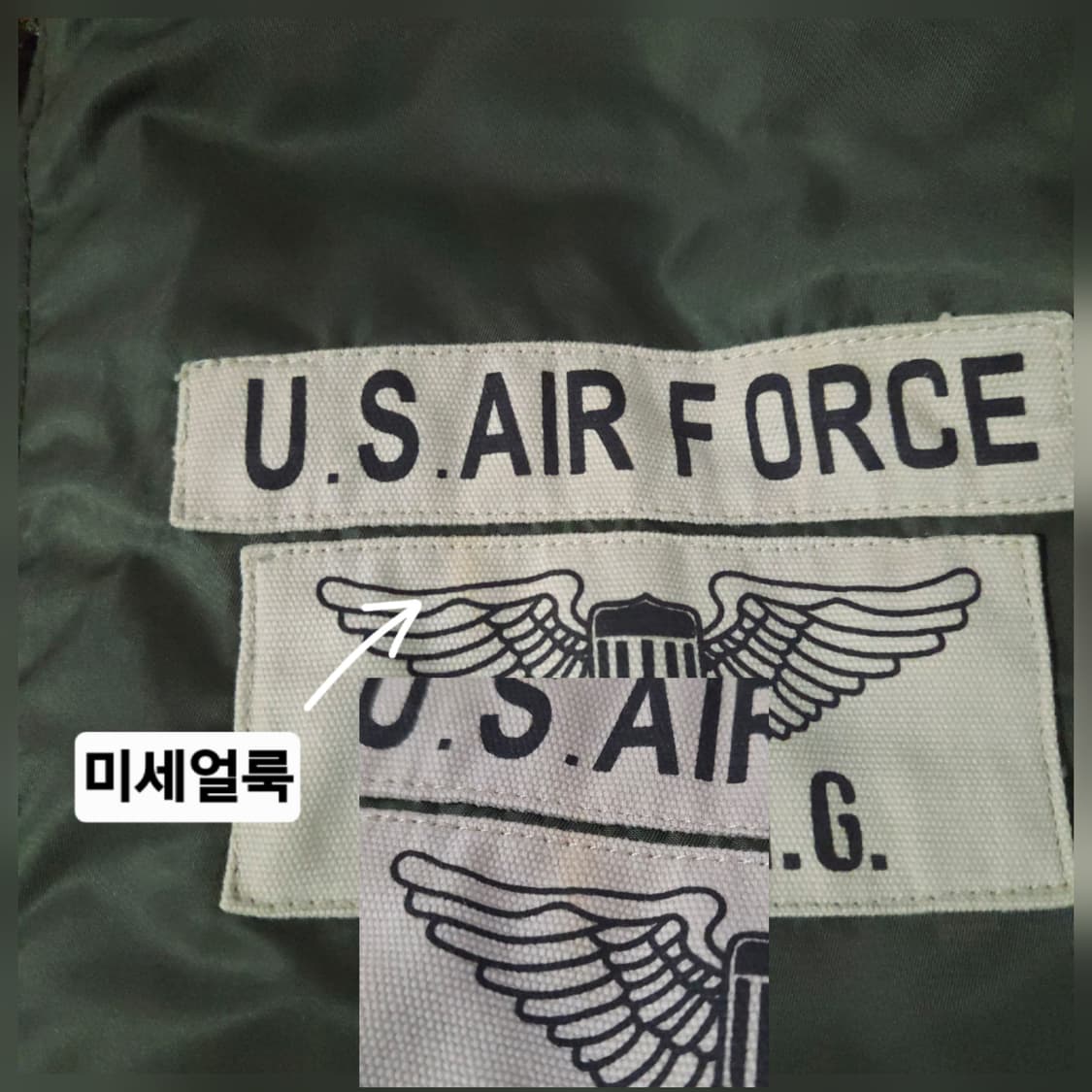 아비렉스 us에어포스 ma1 봄버 자켓 L 상품이미지7