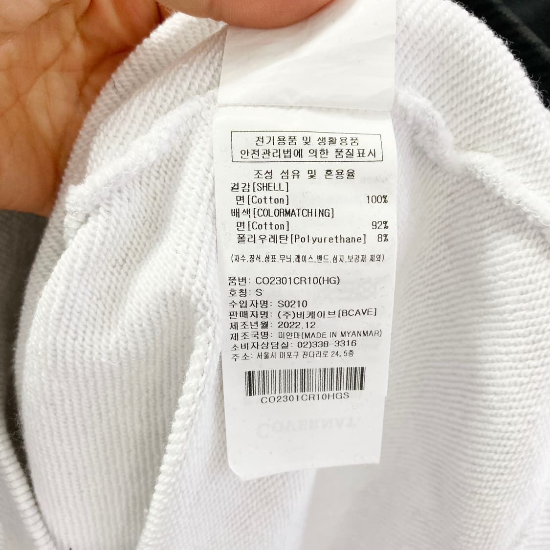 커버낫 2022 남성캐주얼티셔츠 S 진스센스 상품이미지5