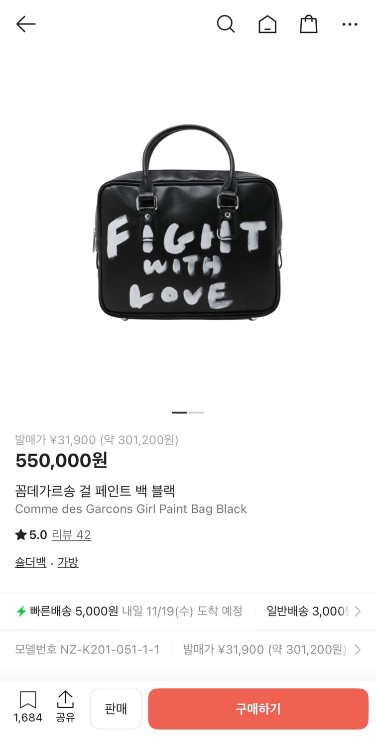 꼼데가르송 걸 페인트백 블랙 상품이미지6