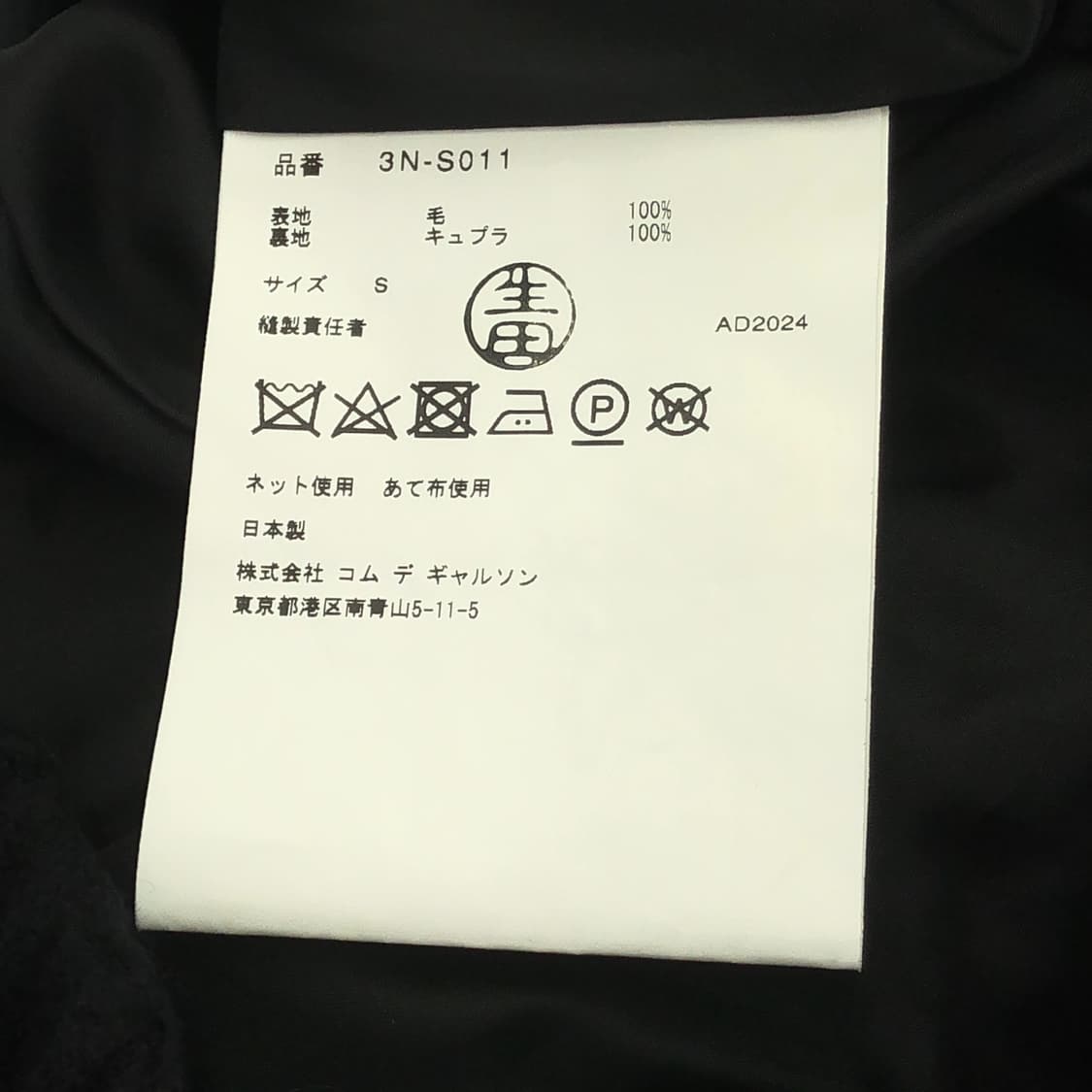 느와 케이 니노미야 울 티어드 롱스커트 상품이미지7