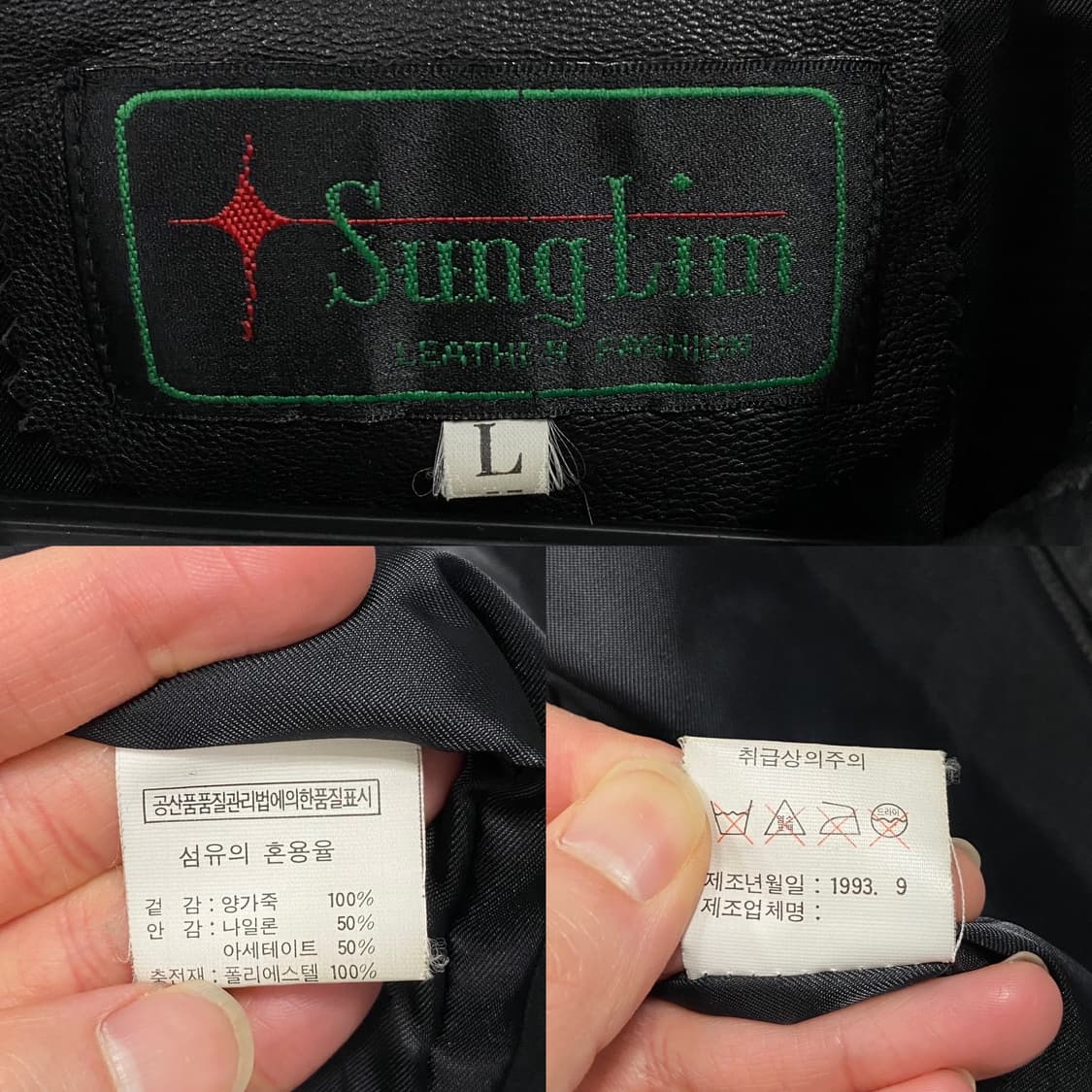 90s 빈티지 양가죽 집업 코트 자켓 상품이미지9