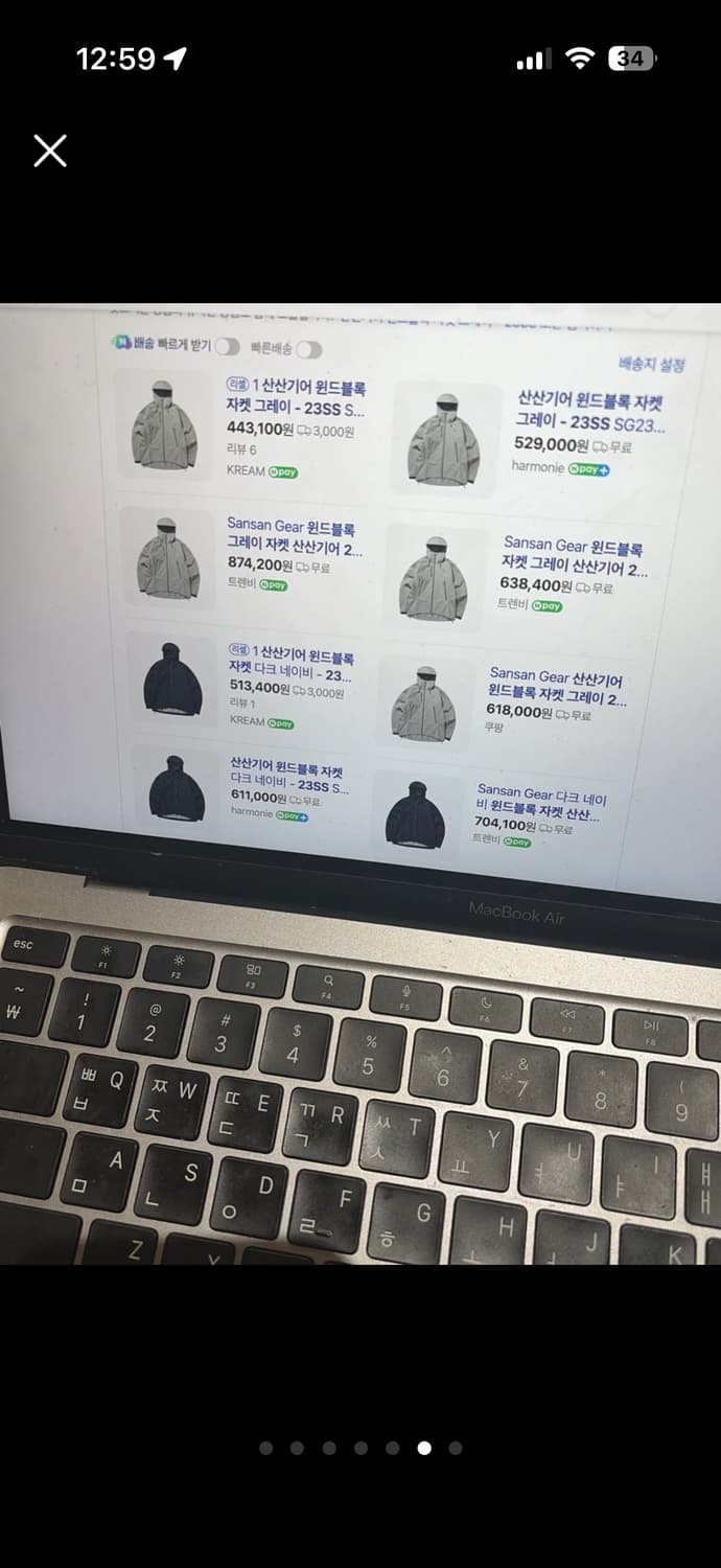 산산기어 윈드블록 자켓 23ss  바람막이 (실리카겔 머큐리얼 cd포함) 상품이미지6