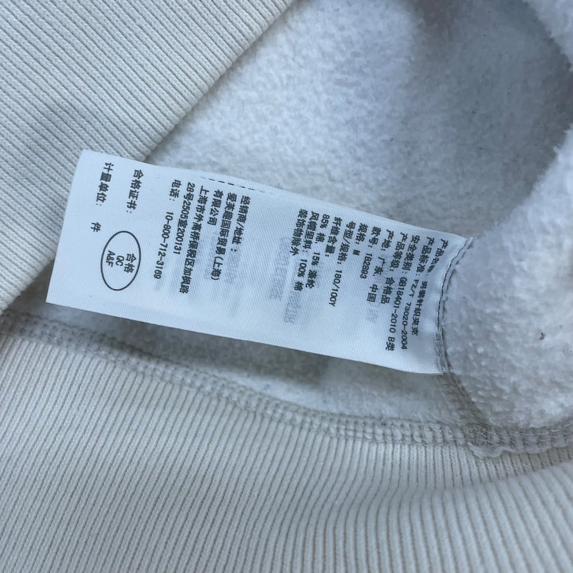 아베크롬비 아치 로고 후드집업 화이트 상품이미지5