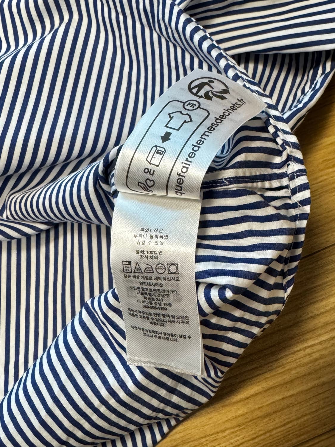 폴로 블루 스트라이프 셔츠 커스텀핏 상품이미지5